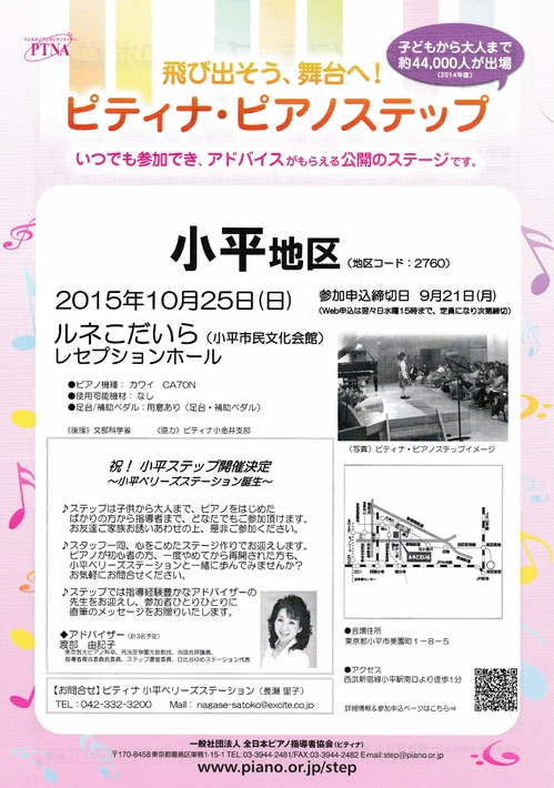 SCN_0005 (901x1280).jpgのサムネール画像